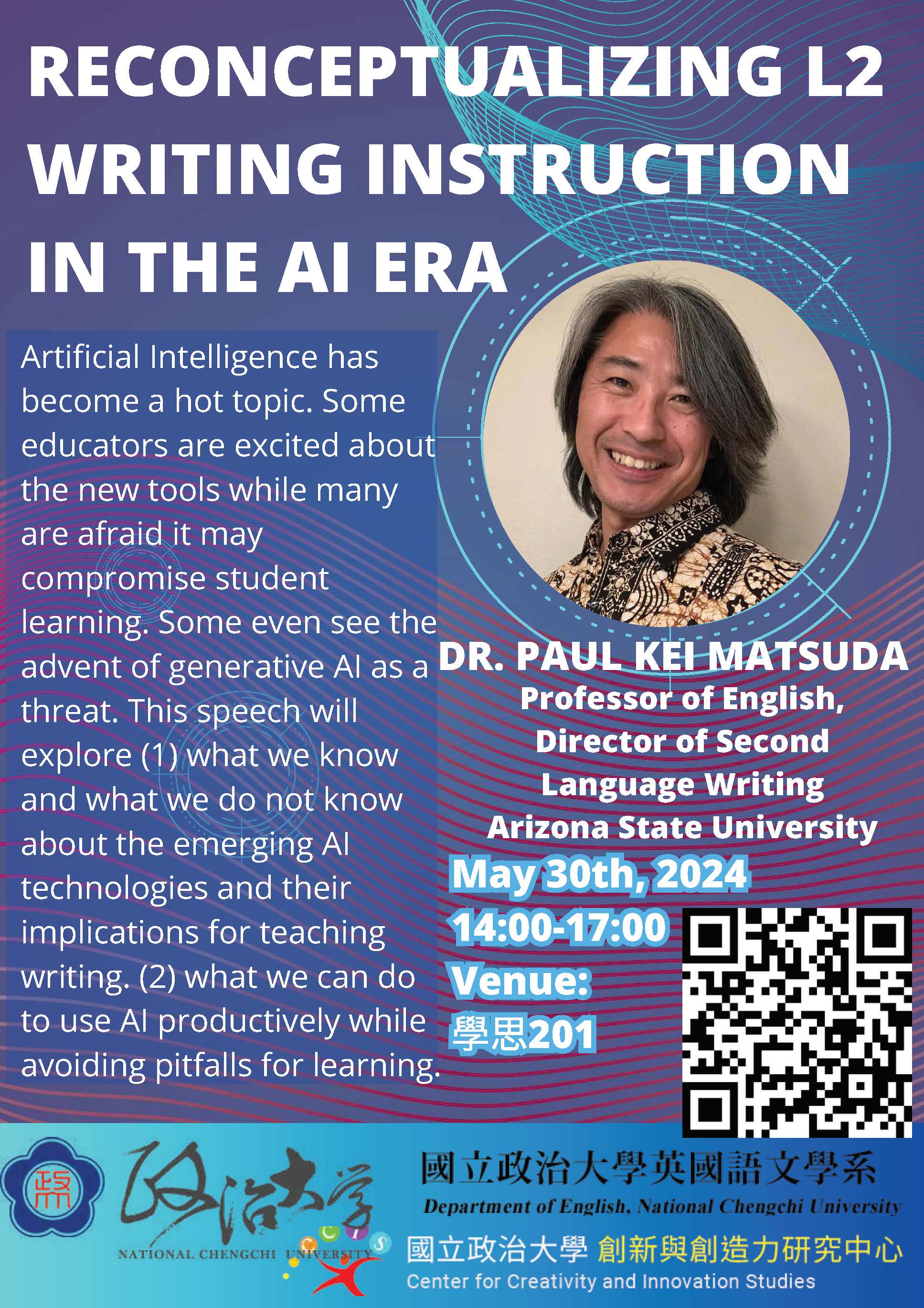 Talk: Reconceptualizing L2 Writing Instruction in the AI Era (2024/5/30)